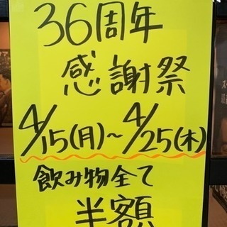 移転して1年