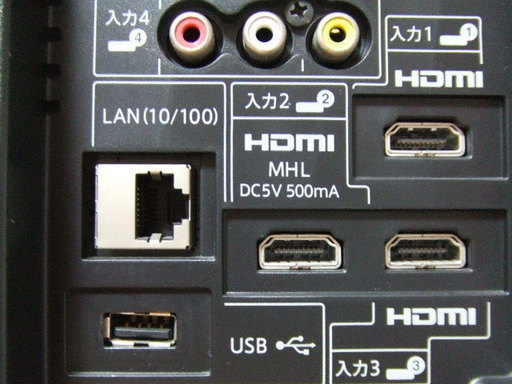 アクオス 2014年製 19型 外付HDD対応・HDTV・地上D・BS・CS・LED ハイビジョンテレビ シャープ