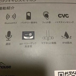 Bluetoothイヤホン スポーツ仕様