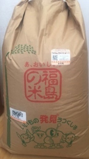 米