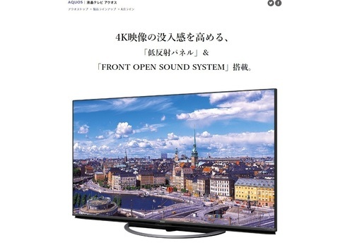 【新品未使用】SHARP AQUOS 4K液晶テレビ 55型 4T-C55AJ1 シャープ アクオス【宮城送料無料】
