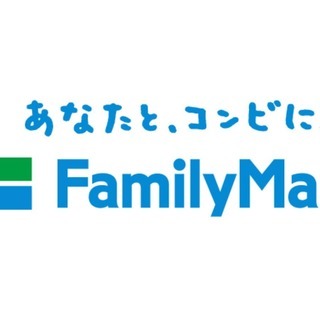 ファミリーマート有田箕島店　(1)ストアスタッフ　(2)社員【エ...