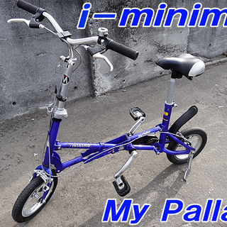 ☆i-minimo/ミニモ☆My Pallas/マイパラス 12...