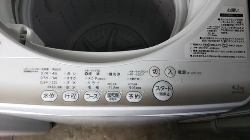 TOSHIBA　全自動洗濯機　4.2ｋｇ　２０１５年　風乾燥付き