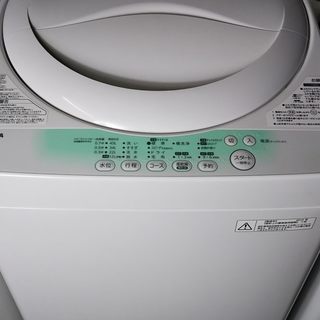 TOSHIBA　全自動洗濯機　4.2ｋｇ　２０１３年　風乾燥付き