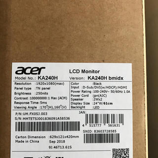 Acerゲーミングモニター KG241bmiix 24インチ 新品未使用 未開封 お譲りします！