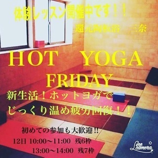 HOTYOGA