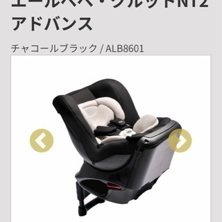 エールベベ クルット NT2 アドバンス