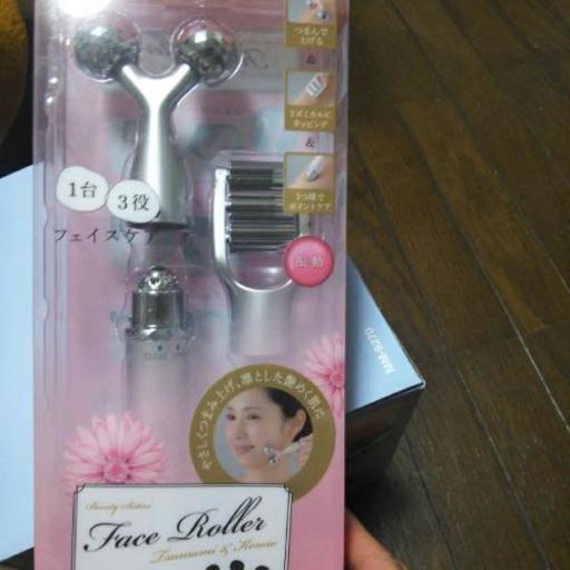 新品 フェイスローラー★アテックス★つまみところろ