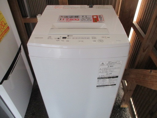【エコプラス小倉南店】東芝 洗濯機 ＡＷ-45Ｍ5 2017年製 4.5kg 中古品