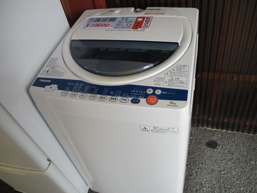 【エコプラス小倉南店】東芝 洗濯機 AW-60GK 2011年製 6.0kg 中古品
