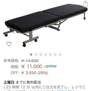 折りたたみコンパクトベッドとマットレス、ヒノキすのこ差し上げます
