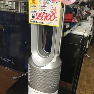 ダイソン hot&cool HP02 2016年度 空気清浄機機能付き