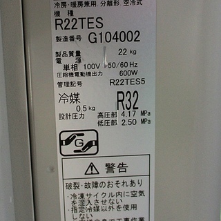 DAIKIN ダイキン F22TTES-W ルームエアコン 2016年製 100V 2.2kW 6畳