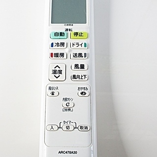 DAIKIN ダイキン F22TTES-W ルームエアコン 2016年製 100V 2.2kW 6畳