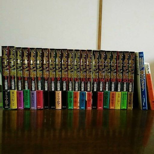 ドラゴン桜全２１巻セットおまけ付き あんず 中山寺の本 Cd Dvdの中古あげます 譲ります ジモティーで不用品の処分