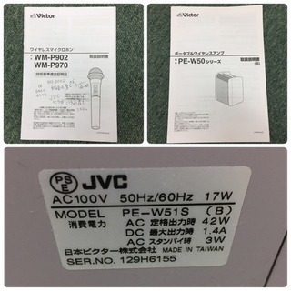 配達無料地域あり＊ビクター ポータブルワイヤレスアンプ 2014年製＊