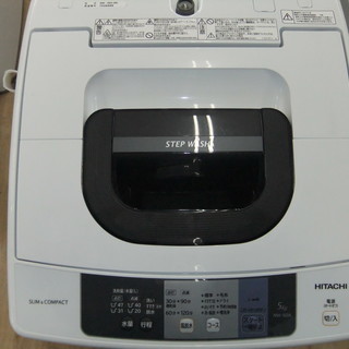 安心の一年間返金保証！HITACHI（ヒタチ）の全自動洗濯機です！