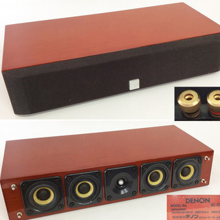 DENON デノン 5.1ch サラウンドシステム スピーカー ウーファー SC-T33XG/SC-C33XG/DSW-33GX/SC-A33