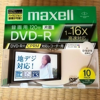DVD10枚 未使用品
