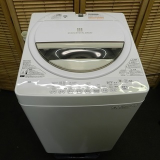 洗濯機　6ｋｇ　東芝　2015年製