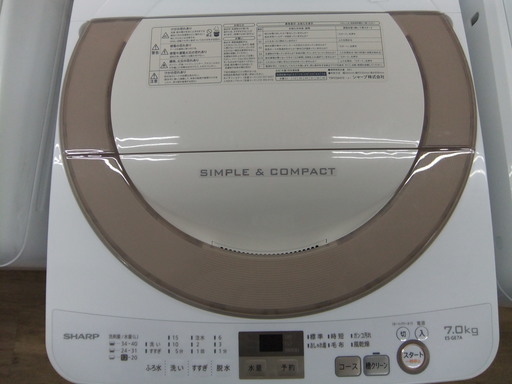 安心の一年間返金保証！SHARP（シャープ）の洗濯機です。