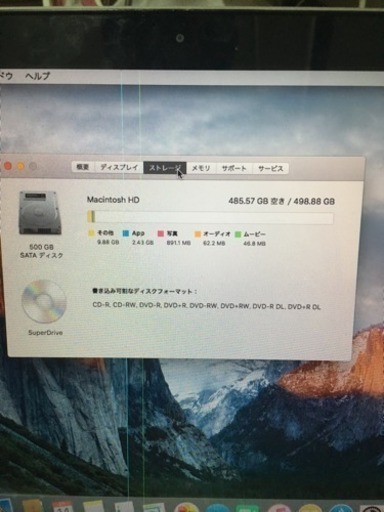 Mac MacBook Pro(13inch,Late 2011)