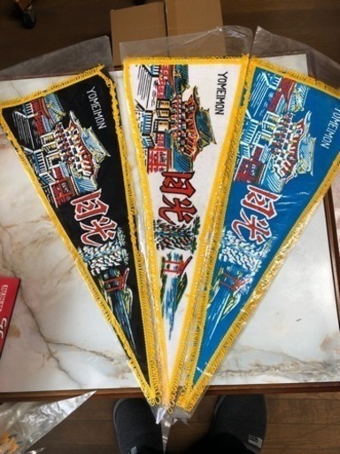昭和レトロペナント  日光  三柄