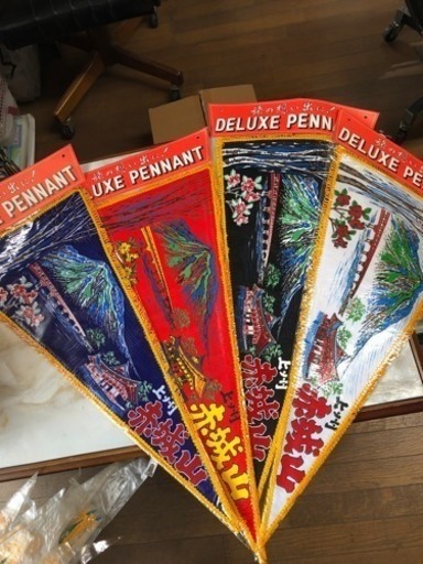 昭和レトロ   ペナント  群馬県  赤城山  未使用品