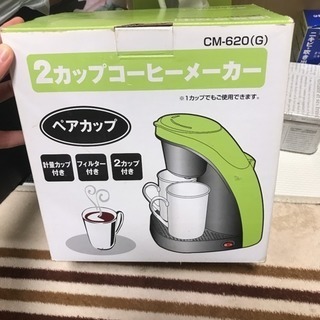 コーヒーメーカー