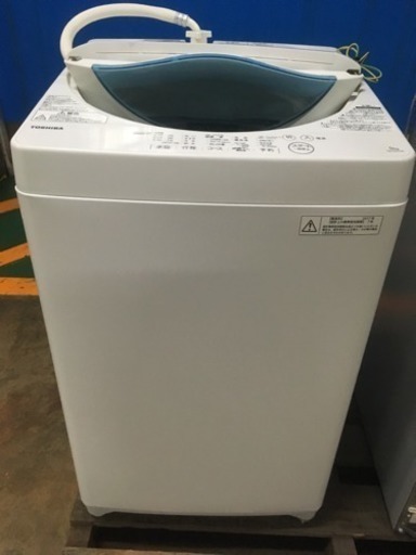 中古品 洗濯機