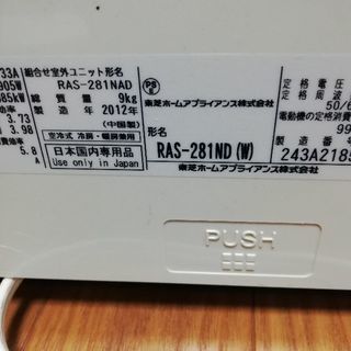 琉球焼 宮城陶房 宮城勝臣 壺 花器 みやぎかつとみ やちむん エアコン