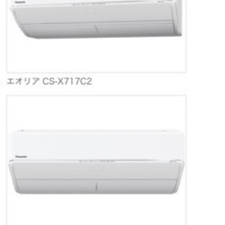 パナソニック エオリア