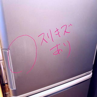 2013年製 SHARP シャープ 350L 3ドア冷蔵庫 SJ-WA35Y-S 両開きどっちもドア 