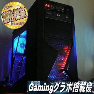 フォトナOK ゲーミングPC Core i7 2600 GTX780Ti SSD | legaleagle.co.nz