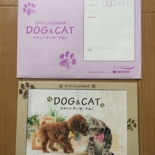 【新品】☆DOG & CAT 2019卓上カレンダー☆