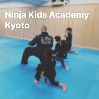 Ninja Kids Academy Kyoto 忍者キッズの仲間になりませんか？ - 京都市