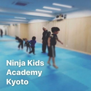 Ninja Kids Academy Kyoto 忍者キッズの仲間になりませんか？ − 京都府