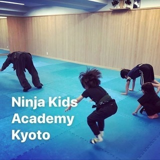 Ninja Kids Academy Kyoto 忍者キッズの仲間になりませんか？ - スポーツ