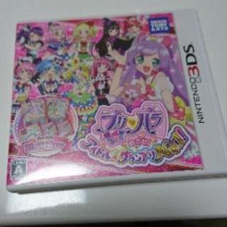 プリパラ 3DS売り切れました