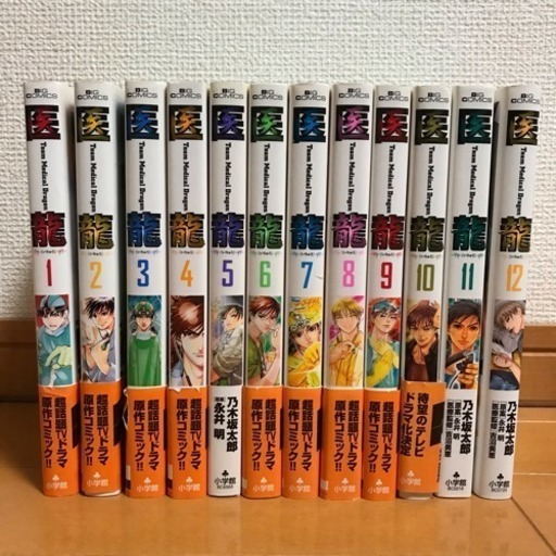 22新入荷 医龍 Dvd全17巻セット Tvドラマ Burrowrx Com