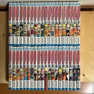 Narutoナルト1 63巻 抜け巻あり ち 和泉府中のマンガ コミック アニメの中古あげます 譲ります ジモティーで不用品の処分 Narutoナルト1 63巻 抜け巻あり ち 和泉府中のマンガ コミック アニメの中古あげます 譲ります ジモティーで不用品の処分