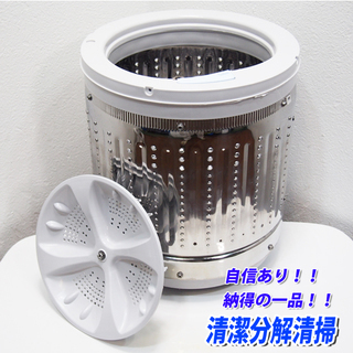 送料込 コンパクトタイプ洗濯機 4.2kg 2016年製 DS06 - 久世郡