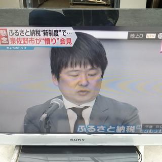 SONY　BRAVIA　液晶カラーテレビ　３２型