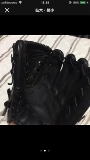 MAX マックス　オーダー一般硬式用グローブ レース交換 全紐交換】紐通しをしたことがない人でも一度みたらスーッと紐が通せる