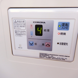 札幌市★ コロナ 石油給湯器 12年製◆ NXシリーズ 4万キロ 貯湯式 室内 据置型 浴室 風呂◆CORONA UIB-NX46P FK ボイラー