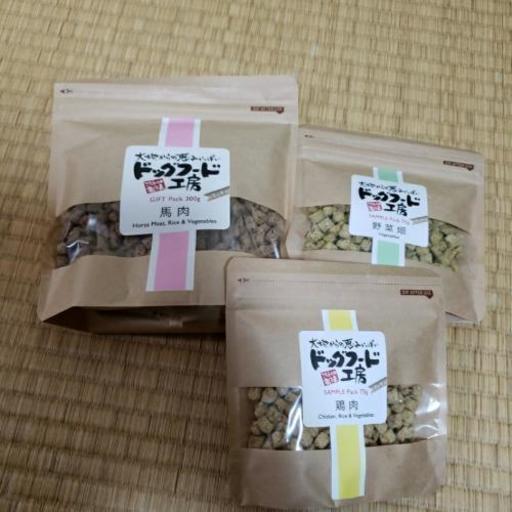 お取引先決定無料です ドッグフード ドッグフード工房 お試し品 未開封 にこりんプロフ必読 狭山市のその他の中古あげます 譲ります ジモティーで不用品の処分 お取引先決定無料です ドッグフード ドッグフード工房 お試し品 未開封 にこりんプロフ必読 狭山市のその他の中古あげます 譲ります ジモティーで不用品の処分