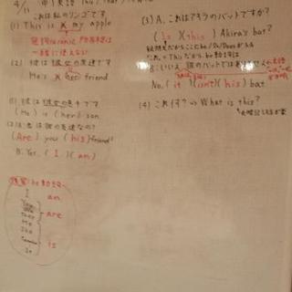 【1名のみ4回まで無料:中学レベル】大人の方の英語の勉強お手伝いし...
