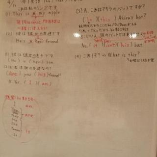 【１名のみ４回まで無料：中学レベル】大人の方の英語の勉強お手伝い...