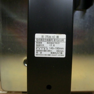 電動丸のこ盤　電動工具　丸ノコスタンド